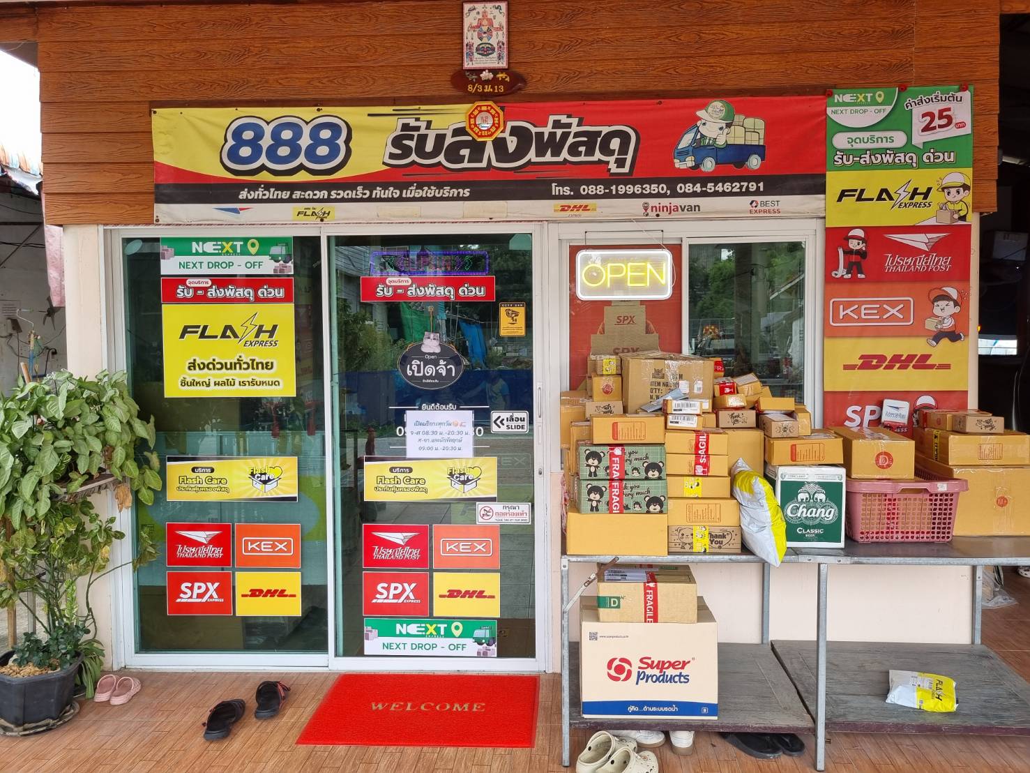 คลองหลวง33