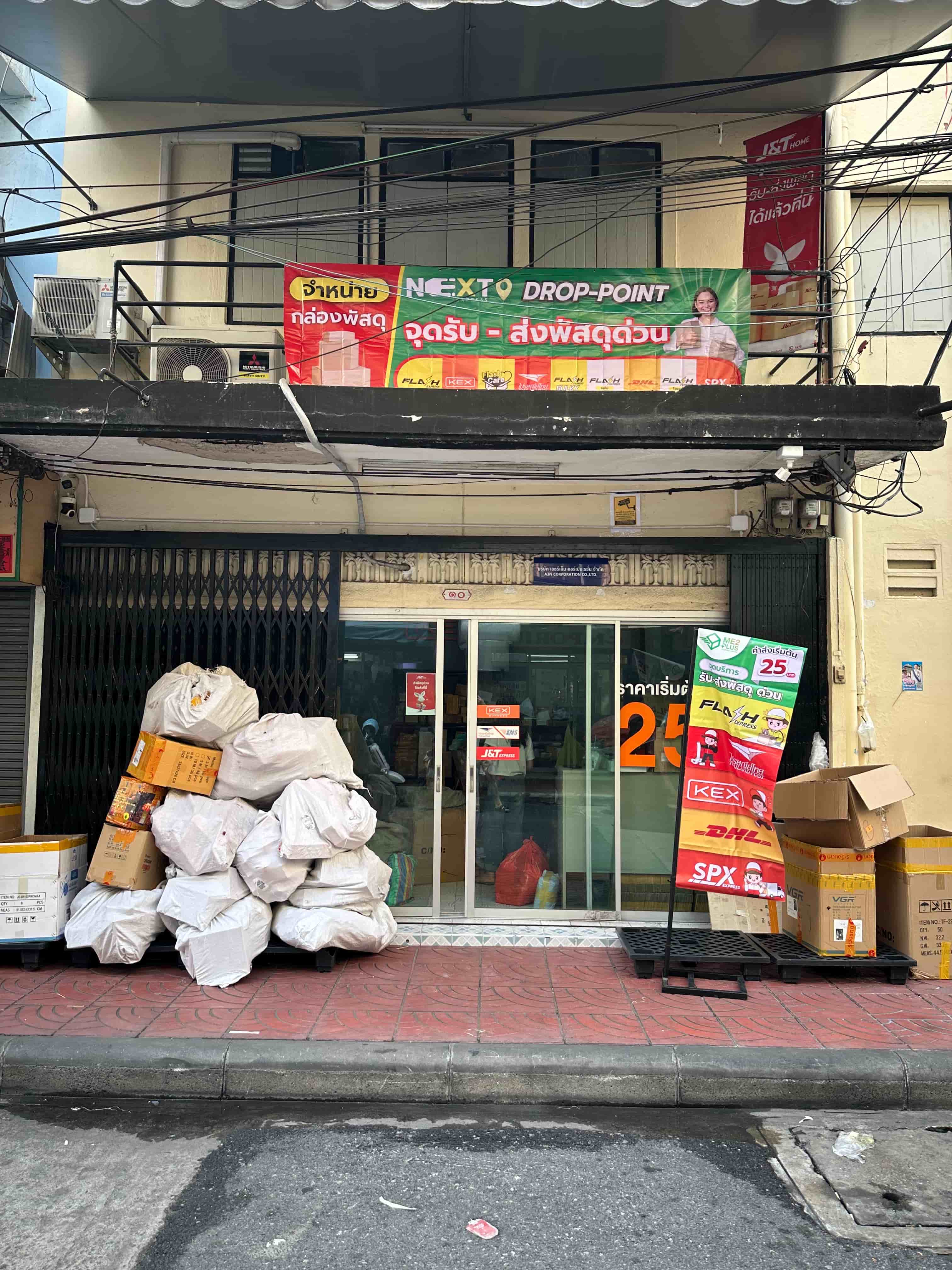 สัมพันธวงศ์03